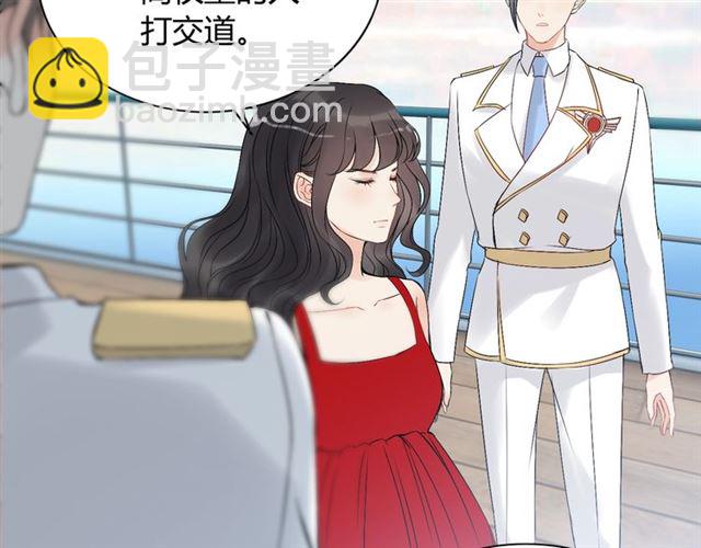 第196话 变态船长竟骚扰我43