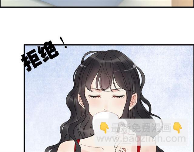 第196话 变态船长竟骚扰我51