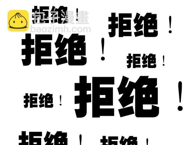 第196话 变态船长竟骚扰我58