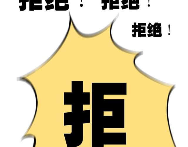 第196话 变态船长竟骚扰我59
