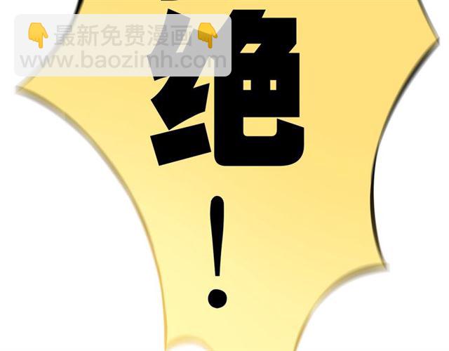 第196话 变态船长竟骚扰我60