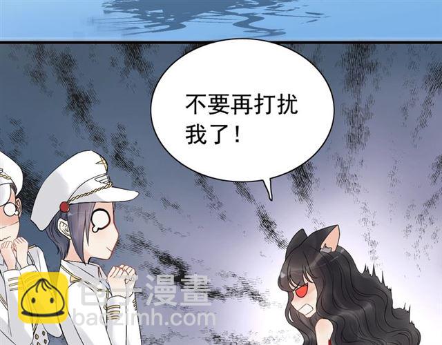 第196话 变态船长竟骚扰我62