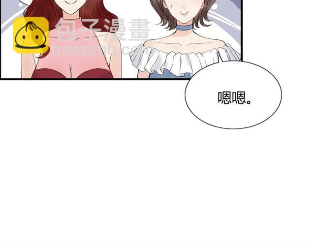 第196话 变态船长竟骚扰我64