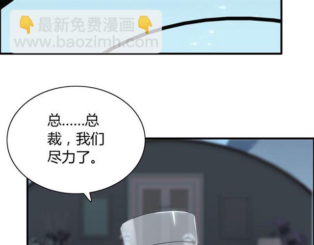 第196话 变态船长竟骚扰我66