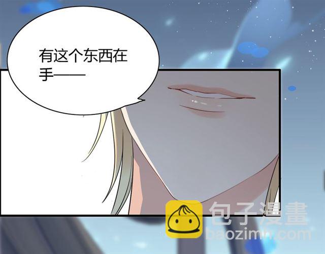 第196话 变态船长竟骚扰我69