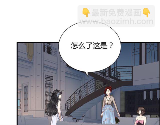 第196话 变态船长竟骚扰我7