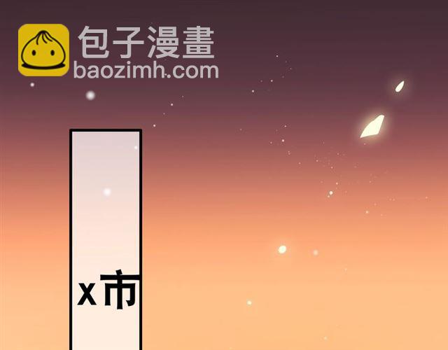 第196话 变态船长竟骚扰我73