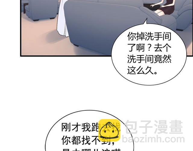 第196话 变态船长竟骚扰我8