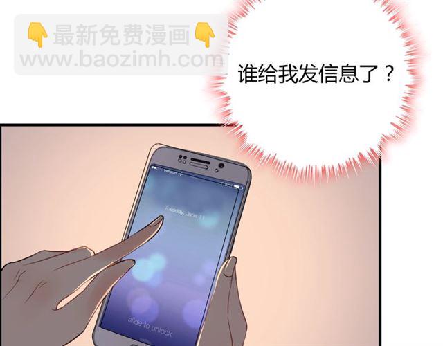 第196话 变态船长竟骚扰我85