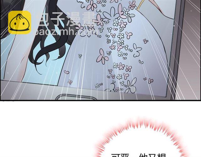 第196话 变态船长竟骚扰我89