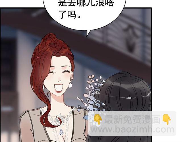 第196话 变态船长竟骚扰我9