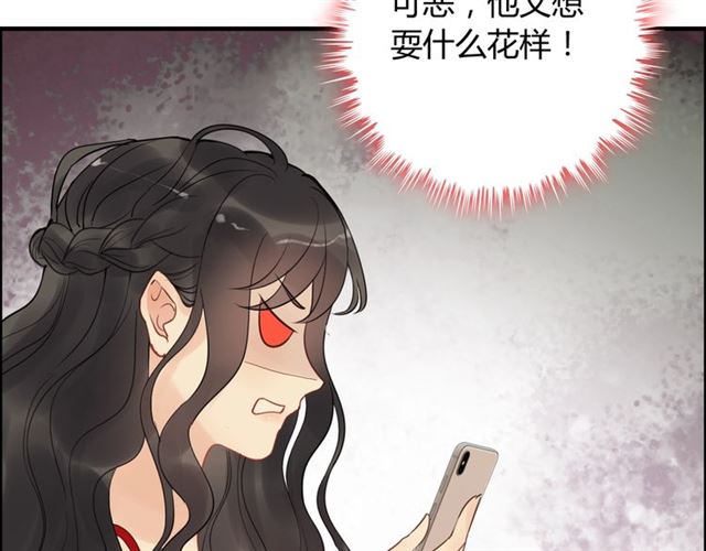 第196话 变态船长竟骚扰我90