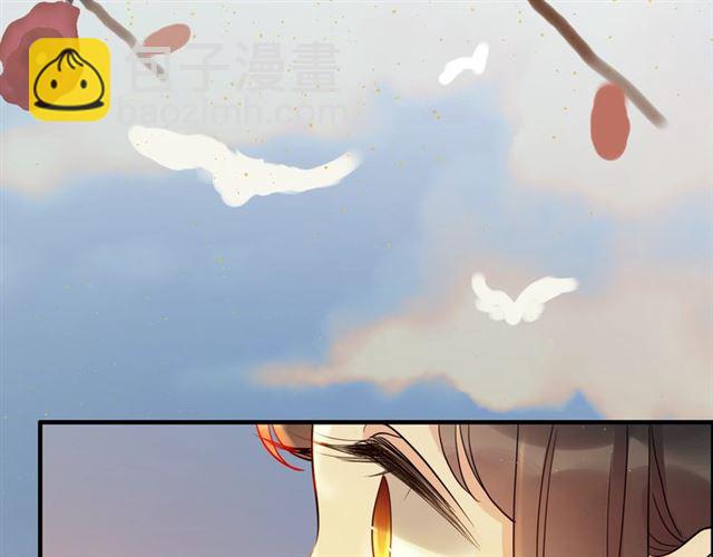 第196话 变态船长竟骚扰我95