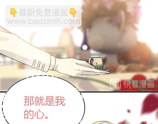 第197话 总裁竟被女主扇巴！11