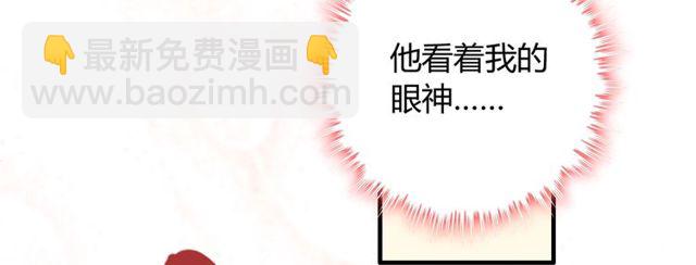 第197话 总裁竟被女主扇巴！18