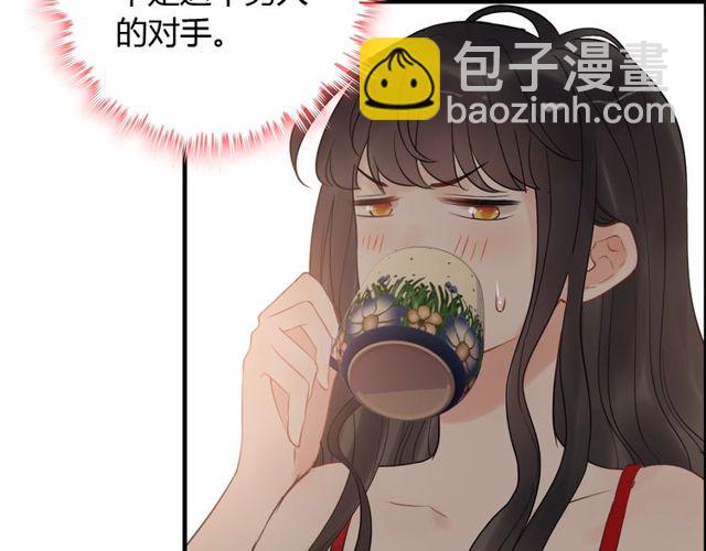 第197话 总裁竟被女主扇巴！36