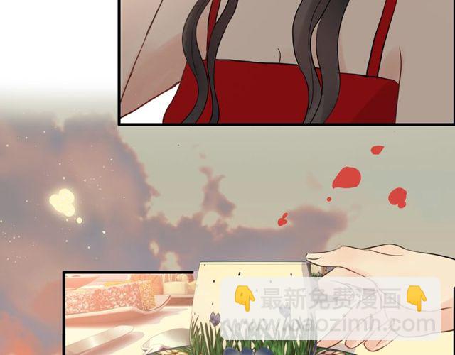第197话 总裁竟被女主扇巴！37