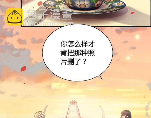 第197话 总裁竟被女主扇巴！38