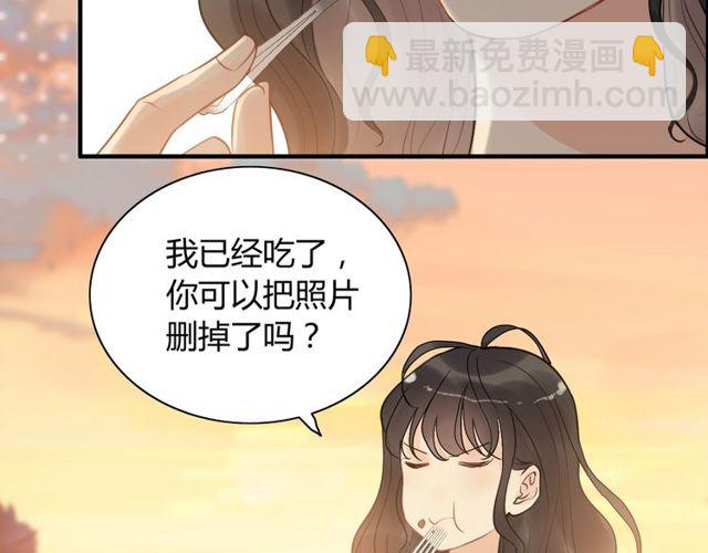 第197话 总裁竟被女主扇巴！52