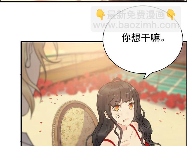 第197话 总裁竟被女主扇巴！55