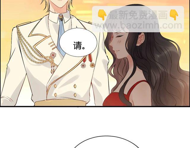 第197话 总裁竟被女主扇巴！6