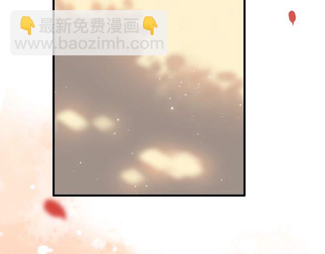 第197话 总裁竟被女主扇巴！83