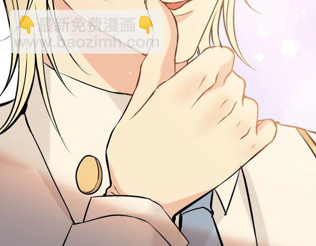 第197话 总裁竟被女主扇巴！92