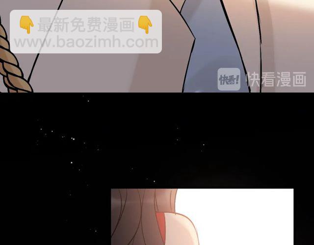第197话 总裁竟被女主扇巴！93