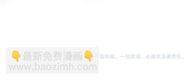 第198话 我被自己绿了？101