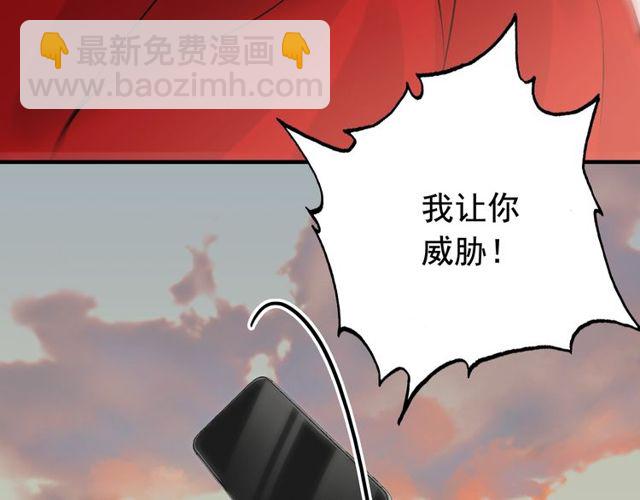 第198话 我被自己绿了？15
