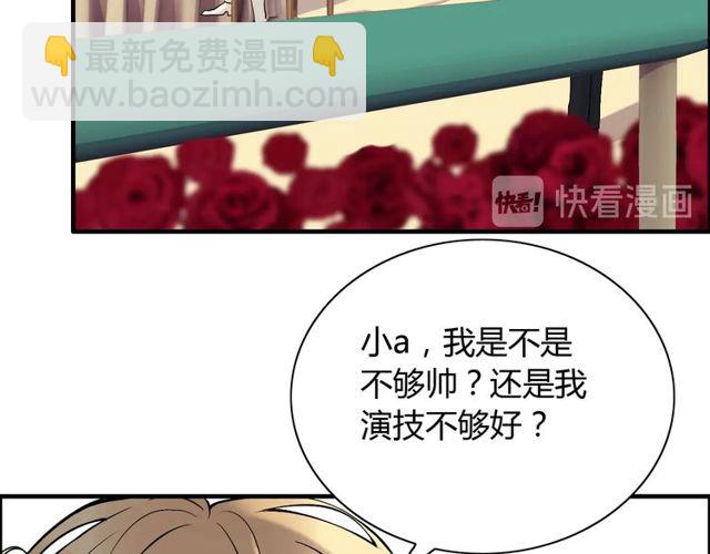第198话 我被自己绿了？36