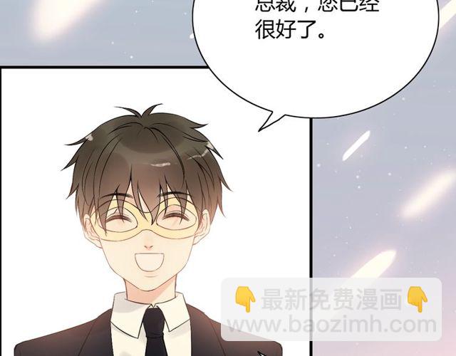 第198话 我被自己绿了？39