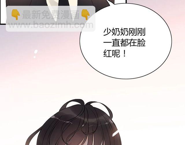第198话 我被自己绿了？40
