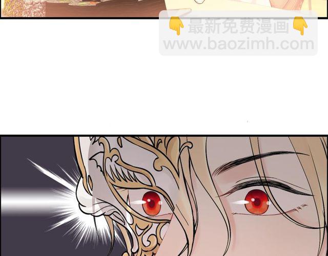 第198话 我被自己绿了？44