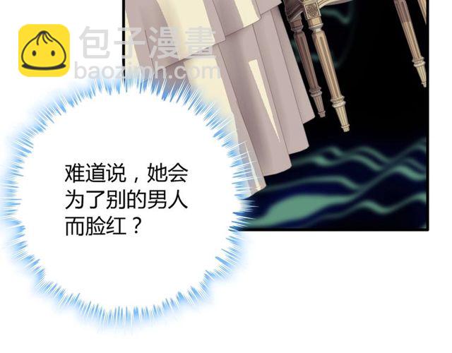 第198话 我被自己绿了？47