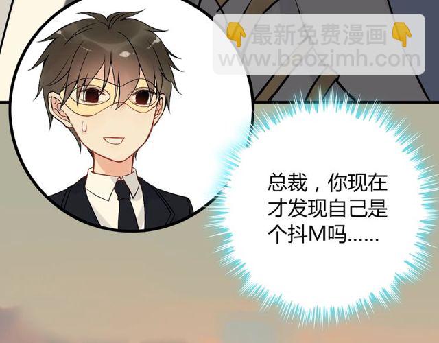 第198话 我被自己绿了？56