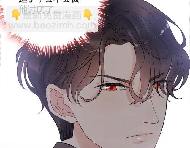 第198话 我被自己绿了？65
