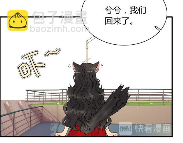 第198话 我被自己绿了？69