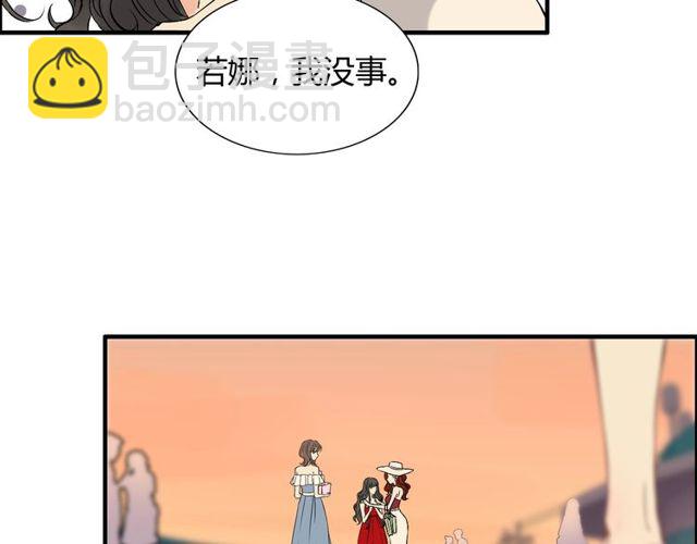 第198话 我被自己绿了？80
