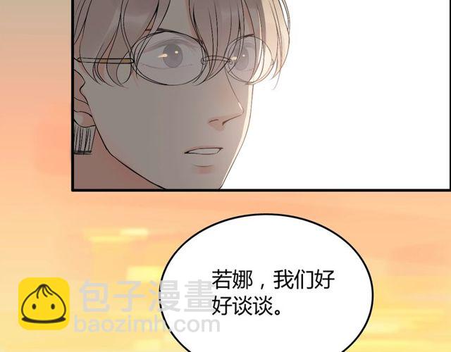 第198话 我被自己绿了？91
