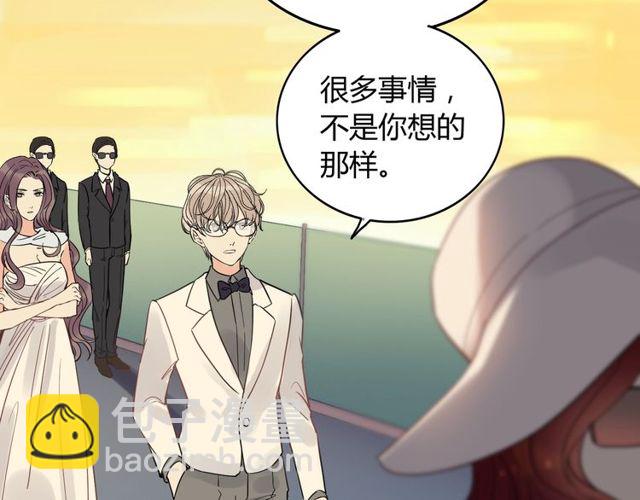 第198话 我被自己绿了？92