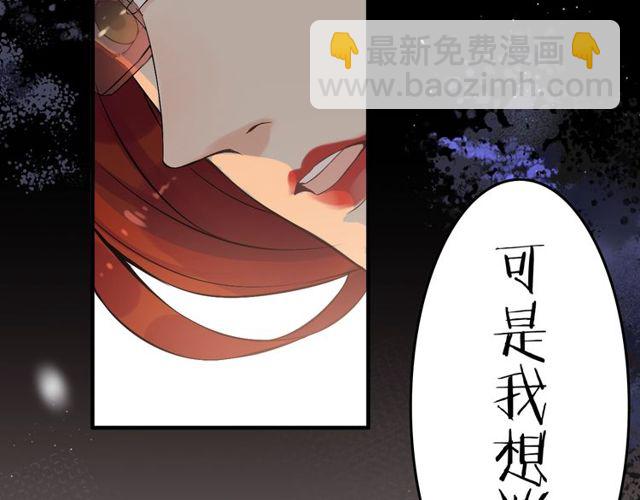 第198话 我被自己绿了？97