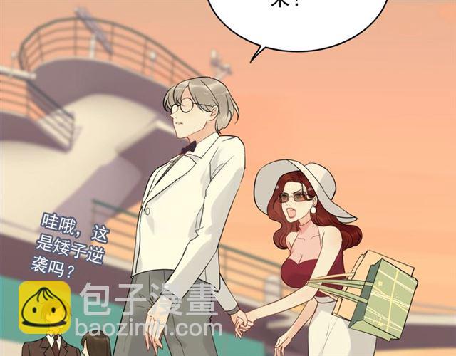 第199话 原配打脸小三！10