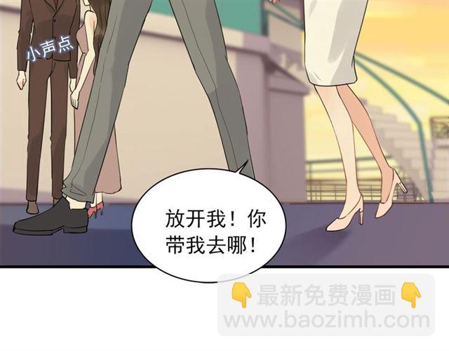 第199话 原配打脸小三！11