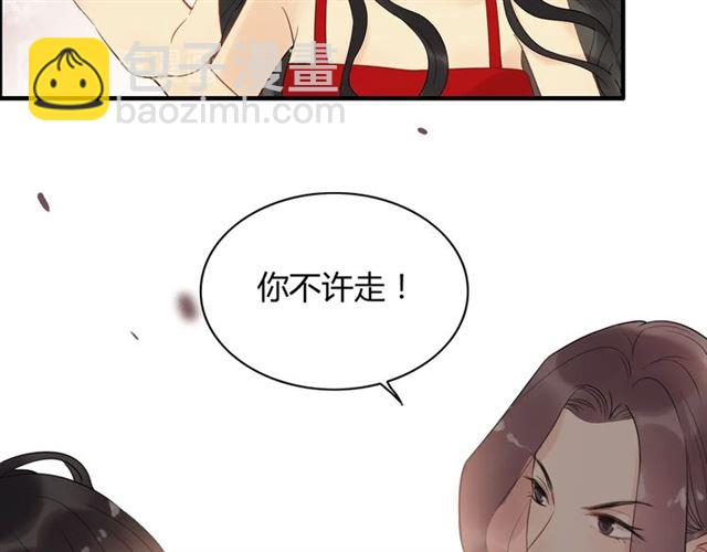 第199话 原配打脸小三！13