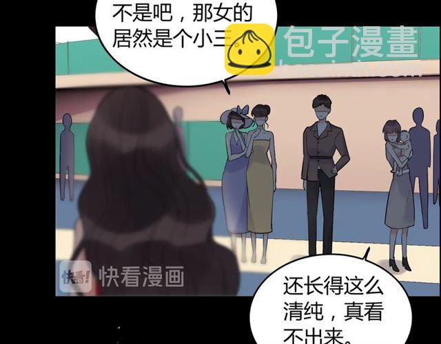 第199话 原配打脸小三！22