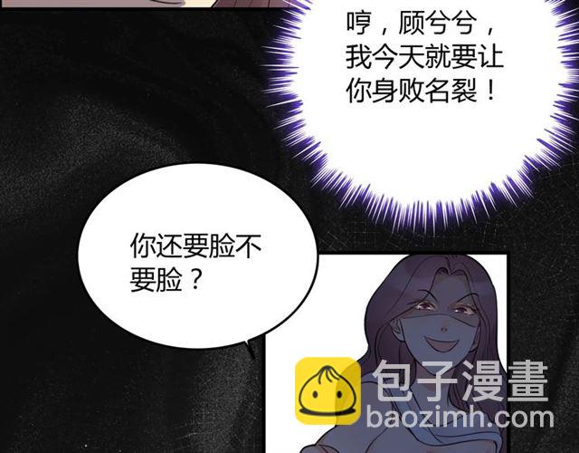 第199话 原配打脸小三！24