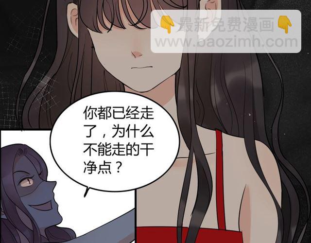 第199话 原配打脸小三！26