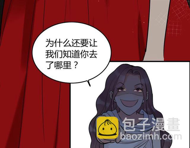 第199话 原配打脸小三！28