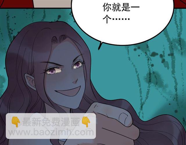 第199话 原配打脸小三！30
